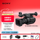 索尼（SONY）PXW-Z280V（专业套餐）4K专业摄像机PXW-Z280 3片CMOS /12GSDI/S-LOG3新闻/直播/电视台推荐型号