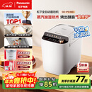 松下（Panasonic）【政府补贴】全自动智能家用蒸汽面包机自动撒果料酵母多功能和面自制冰淇淋家用面包机SD-PS100