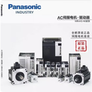 松下A5老款伺服电机新042L1G1V/G1U/MDME202GCG/302GCG MSMD012G1U_单电机