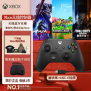 微软（Microsoft）Xbox无线游戏手柄 磨砂黑+USB-C线 蓝牙适配Xbox/PC/平板/手机Steam促销 黑神话悟空 空洞骑士