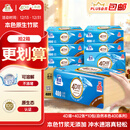 洁云卫生纸 本色纸4D溶+402张(3层)*10包 方包箱装 速溶草纸抽纸厕纸
