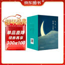 张爱玲经典小说集（全五卷）