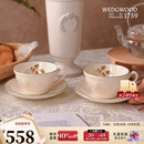 Wedgwood[新年礼物]欢愉假日树莓陶瓷咖啡杯碟套装两杯两碟精致茶杯碟