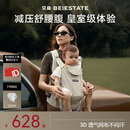 贝易皇室腰凳背带卡其 三合一宝宝轻便多功能可拆卸背娃抱娃 2025新款