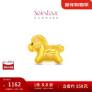 周大福SOINLOVE宝藏女孩巡梦小马黄金转运珠 VR1723