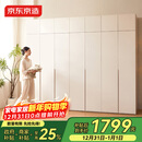 京东京造云栖卧室衣柜 现代简约环保ENF级收纳储物家用家具 四门+顶柜 