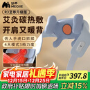 妙界【政府补贴】R3至尊升级版颈椎按摩器肩颈按摩仪按摩披肩斜方肌腰腿按摩送长辈生日圣诞礼物男 蓝
