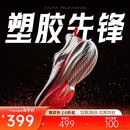 安踏塑胶先锋丨场地竞训氮科技专业碳板跑步鞋男子缓震轻质运动鞋