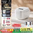 松下（Panasonic）【国家补贴20%】Xtra零零煲2.0电饭煲0涂层家用电饭锅4-5人IH无涂层不锈钢4升一级能效SR-HFS155-W