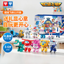 奥迪双钻（AULDEY）超级飞侠家庭大团圆12只变形机器人礼盒儿童玩具生日礼物圣诞礼物