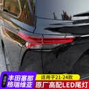 贝利尼赛那塞纳格瑞维亚高配原厂原装LED尾灯总成四件套独立包装 原厂高配尾灯一套（左右四件装）