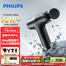 飞利浦小钢炮MAX筋膜枪3206G全身按摩专业运动放松肌肉按摩器多功能按摩锤送男女友节日生日礼物新年礼物