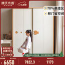 源氏木语实木儿童衣柜家用卧室收纳柜小户型推拉门落地柜子储物柜 (暖白)1.2米移门衣柜