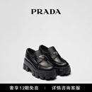 PRADA/普拉达【礼物】女士Monolith 亮面牛皮革乐福鞋鞋子 黑色 36