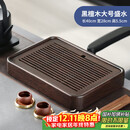 不拙黑檀木茶盘小型家用实木储水式小茶台茶具托盘大盛水茶盘40*28
