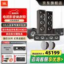 JBL STUDIO680/690/698套装音响家庭影院低音炮音响套装客厅影院套装5.1影院HiFi功放播放器套装 【高配版】STUDIO698 5.1.2深木色套装
