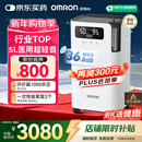 欧姆龙（OMRON）5L升制氧机家用老人医用级吸氧机超轻音雾化氧气机Y-5103W