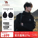 骆驼（CAMEL）王者凯甲ICON户外羽绒冲锋衣三合一专业暴雨级防水硬壳外套 B348A