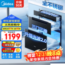 美的暖阳消毒柜二星级家用嵌入式 厨房餐具碗柜碗筷茶杯茶具 紫外线 婴儿奶瓶 110L三层大容量 二星级 110L 110HQ2pro