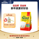 雀巢（Nestle）【侯明昊推荐】NIDO全脂成人奶粉900g/袋0蔗糖高钙高蛋白中老年