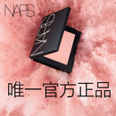 NARS【唯一官方正品】全新经典腮红#SEX APPEAL 4.8g 膨胀色 生日礼物