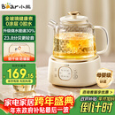 小熊（Bear）全玻璃养生壶 纯玻璃多功能恒温烧水壶 办公室轻音炖煮花茶 1L YSH-J10D1圣诞礼物