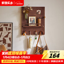 家逸（JIAYI）电表箱装饰画实木挂衣架电闸箱挂画遮挡电闸盒壁挂进门入户画 竖款-胡桃色