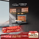 方太【嵌入式微蒸烤一体机G2P】微+混动高效速烹 玫瑰拿铁屏 陶瓷内胆 51L容量  微蒸烤炖炸五合一