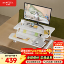 Brateck北弧升降桌电脑桌 站立办公工作升降台子 站立式电脑升降支架D460