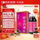 葛洪 桂龙药膏202g 祛风除湿舒筋活络温肾补血用于风湿骨痛 慢性腰腿痛
