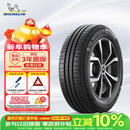 米其林（MICHELIN）汽车轮胎 205/55R16 91V 耐越 ENERGY MILE 适配朗逸/速腾/卡罗拉