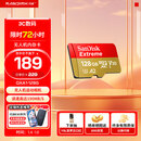 闪迪内存卡存储tf卡运动相机卡高速gopro相机无人机内存卡MicroSD卡u3/v30 128G 读速高达190M/s运动相机无人机TF卡