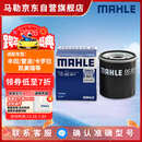 马勒机油滤芯机滤OC611(卡罗拉/雷凌/八代凯美瑞/致炫/奕泽/威驰/花冠