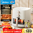 美的（Midea）免翻面空气炸锅25年新款可视窗口空气炸锅蒸烤一体家用大容量5.3L金属内腔蒸汽嫩炸KZE5383 