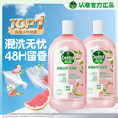 滴露（Dettol）香氛自然衣物消毒液48H留香洗衣除臭儿童可用消毒水杀菌除螨1L*2