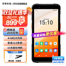 祥承科技M5手持数据终端pda无线扫码扫描枪一维二维码数据采集器工业手机条码枪巴把枪仓储物流快递盘点机