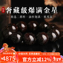 妍韵珠宝奢藏级爆满金星小叶紫檀手串印度文玩佛珠念珠男女款檀香手链20MM
