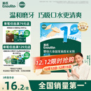 英氏（Engnice）婴幼儿米饼原味 婴儿宝宝零食 儿童磨牙饼干零食48g 6个月以上