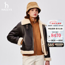 哈吉斯哈吉斯女装 冬季新款女士落肩皮毛一体短款皮衣ALVSU0BDU75 棕色BW L (165/88A 40)