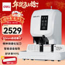得力3880装订机50mm会计凭证自动装订机500页财务装订机文件电动打孔器档案铆管热熔装订机 线下同款