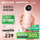 鱼跃（Yuwell）胎心监测仪孕妇家用胎心仪医用多普勒蓝牙YTX302送超声耦合剂