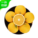 京鲜生 福建甜心柚甜橘柚子 4.5斤装 单果150g起 生鲜水果源头直发包邮