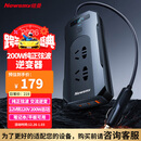 纽曼纯正弦波逆变器12V转220V电源插座点烟器插头转换器200W