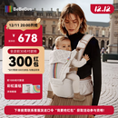 bebebus【全新升级】腰凳婴儿背带抱娃神器儿童背带 轻享家Pro香槟金