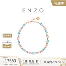 周大福ENZO粉红之境18K金摩根石海蓝宝石钻石手链女 EZV8786礼物