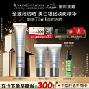 修丽可防晒小银伞40mlSPF50+护肤品美白淡斑化妆品生日礼物送女友