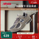 NEW BALANCE7-14岁大童网面格雷系复古运动鞋2002R