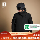 迪卡侬男士滑雪服保暖防水夹棉夹克JKT100单板双板5326140