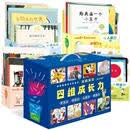 全能宝贝·四维成长力(全35册) 默认 无规格