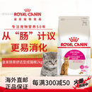 皇家（ROYAL CANIN）EP42/ES35全能优选肠道舒适肠胃敏感成猫粮挑嘴猫粮2kg/10kg 1袋 2kg EP42肠道舒适 0g 具体重量看选项